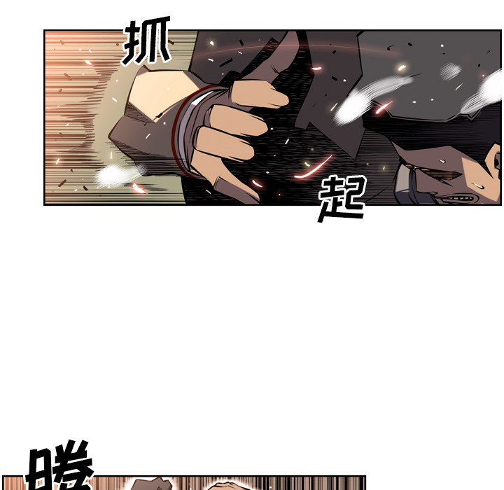 第6話 - 第28张