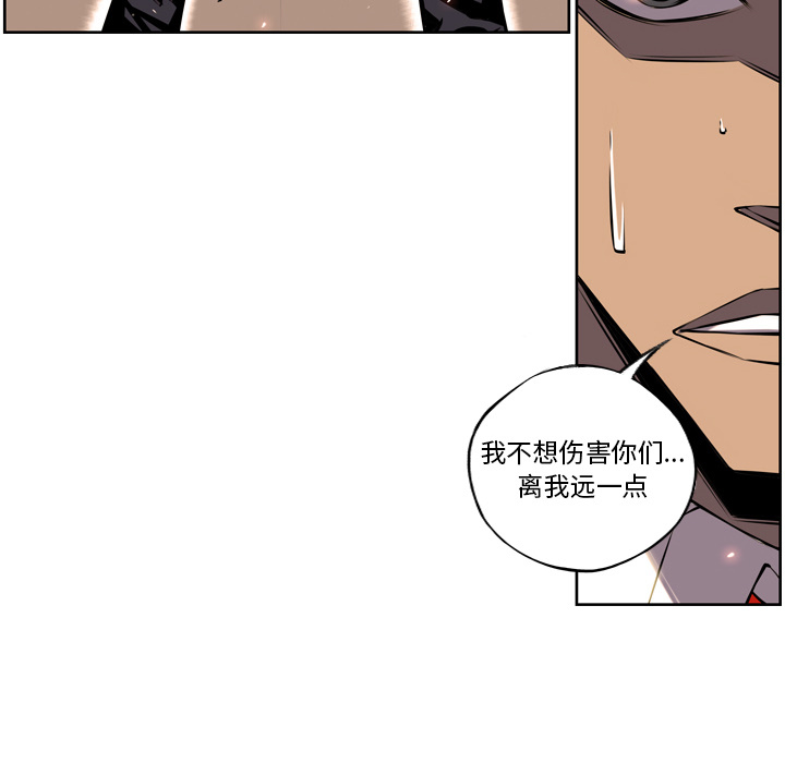 第6話 - 第30张