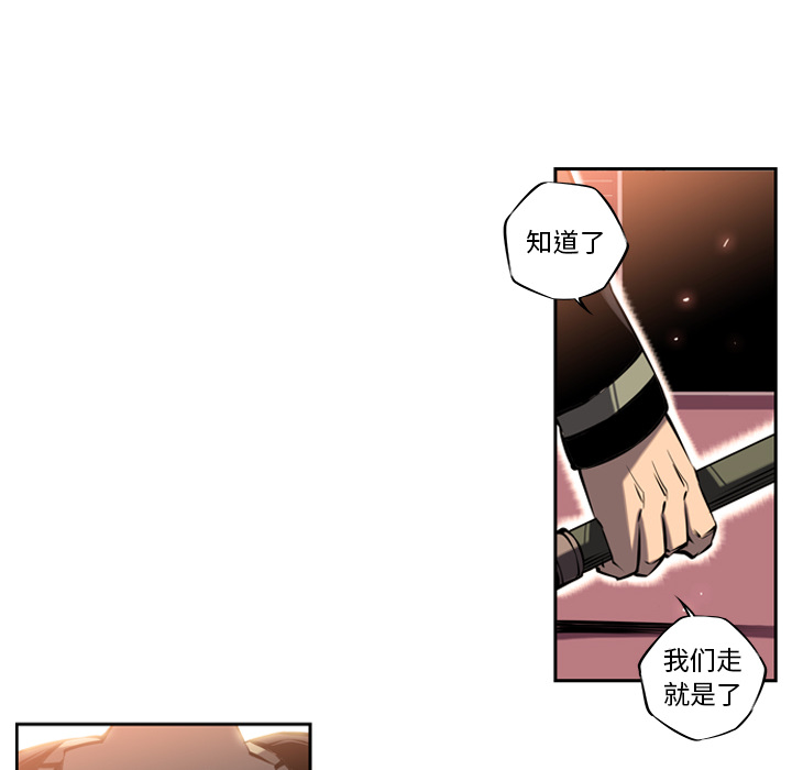 第6話 - 第32张