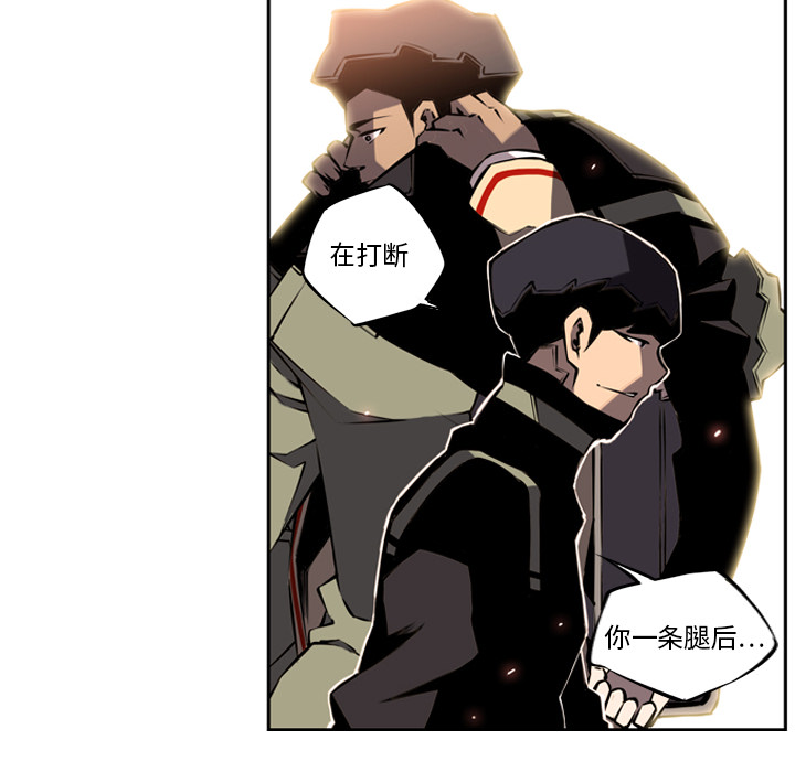 第6話 - 第34张