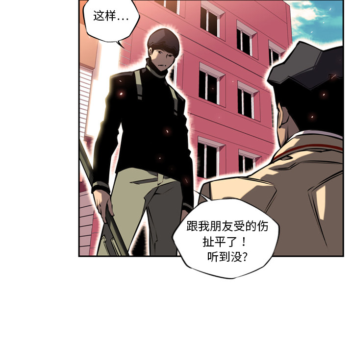 第6話 - 第40张