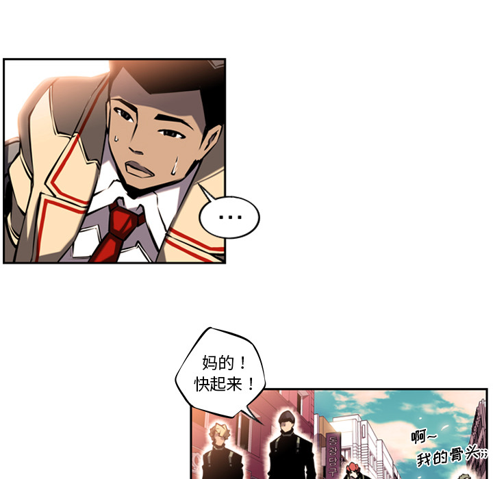 第6話 - 第41张