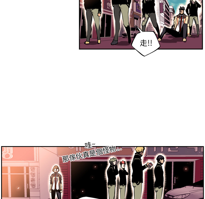 第6話 - 第42张