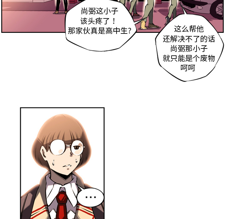 第6話 - 第43张