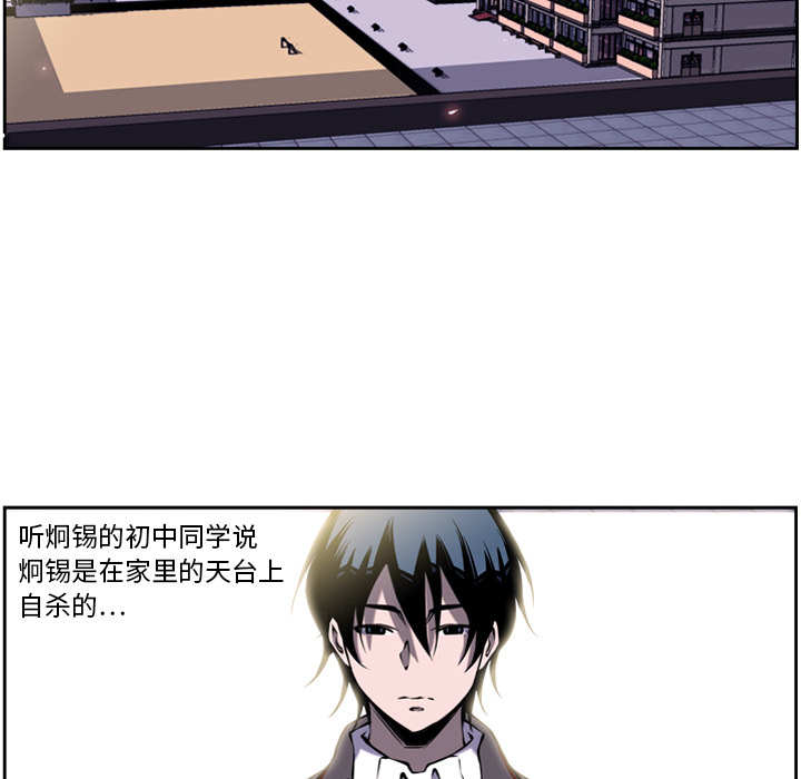 第6話 - 第46张