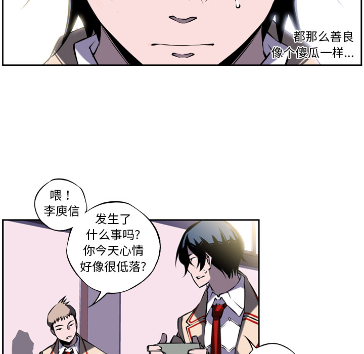 第6話 - 第48张