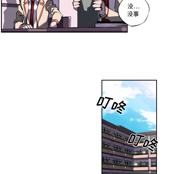 第6話 - 第49张