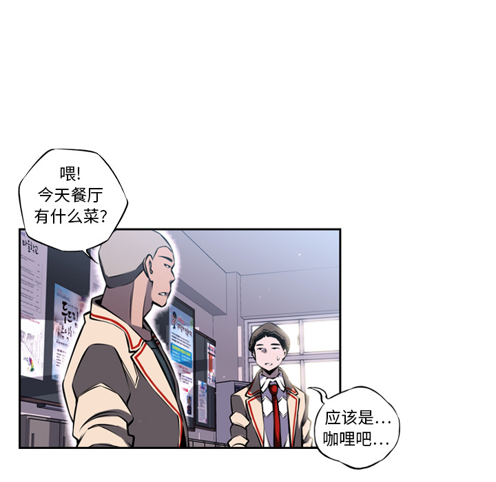 第6話 - 第50张