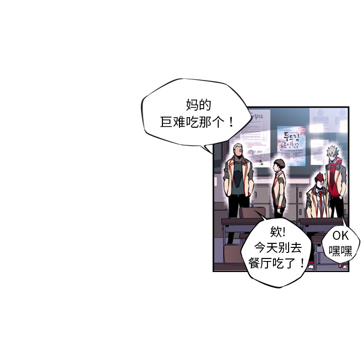 第6話 - 第51张