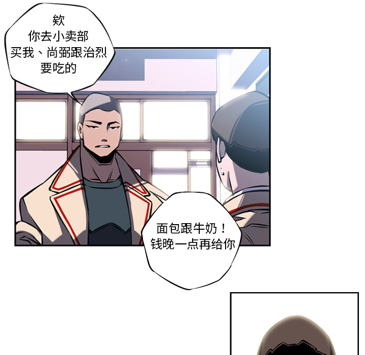 第6話 - 第52张