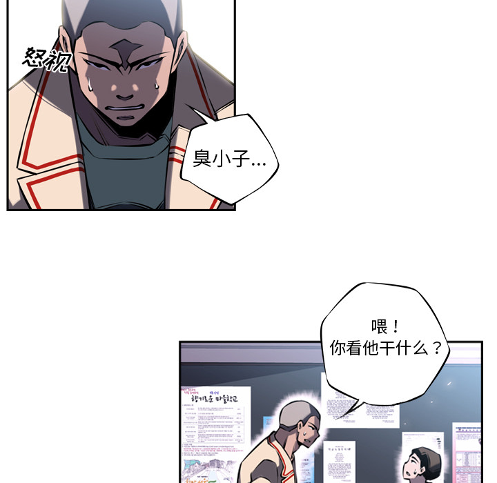 第6話 - 第55张