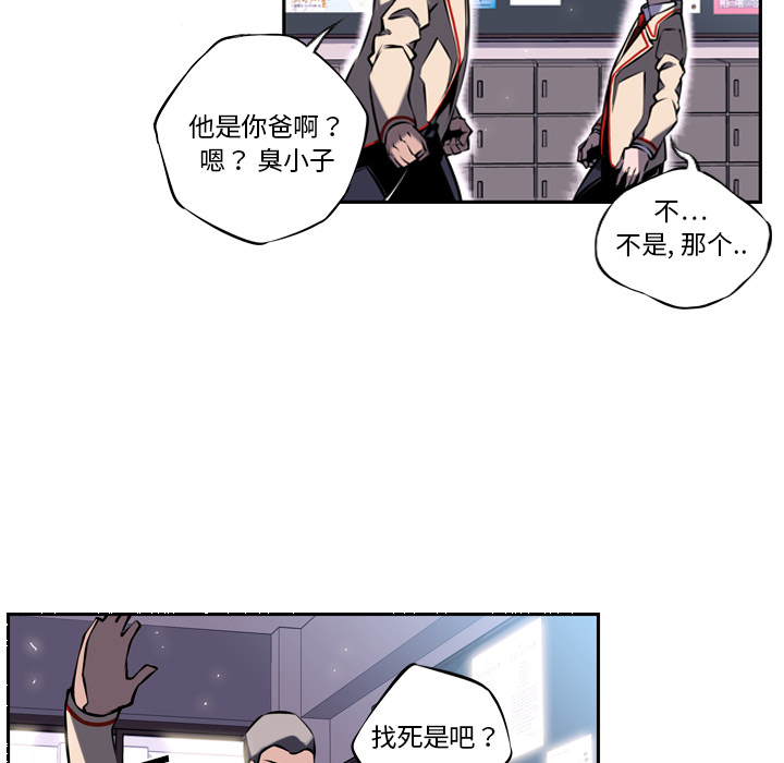 第6話 - 第56张