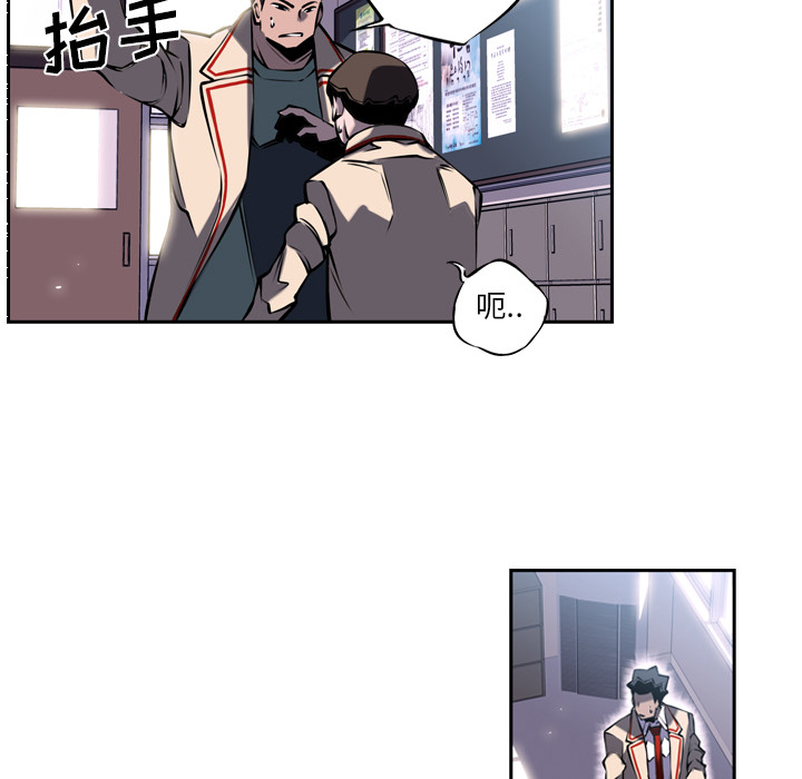 第6話 - 第57张