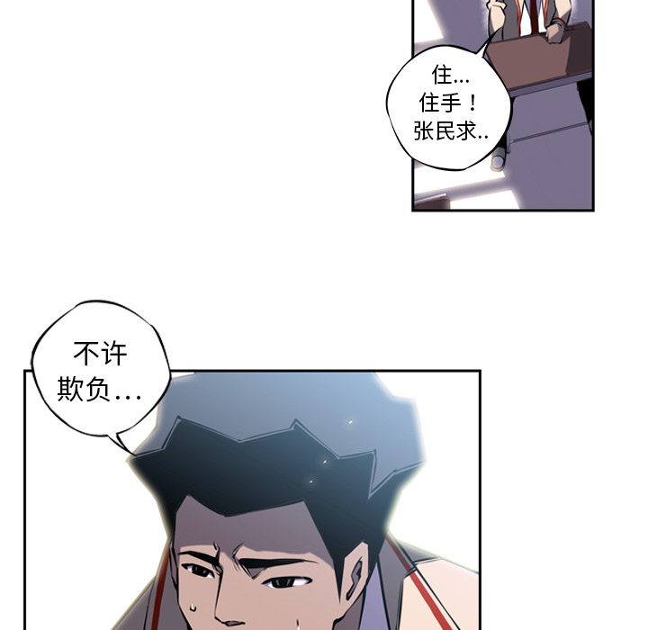 第6話 - 第58张
