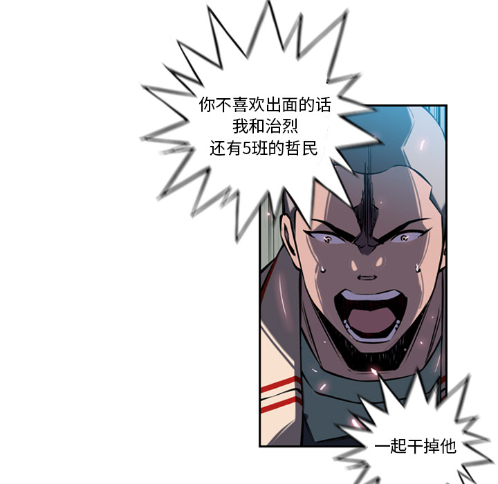 第6話 - 第62张