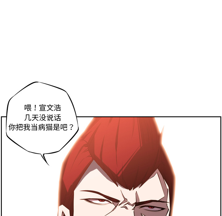 第6話 - 第65张