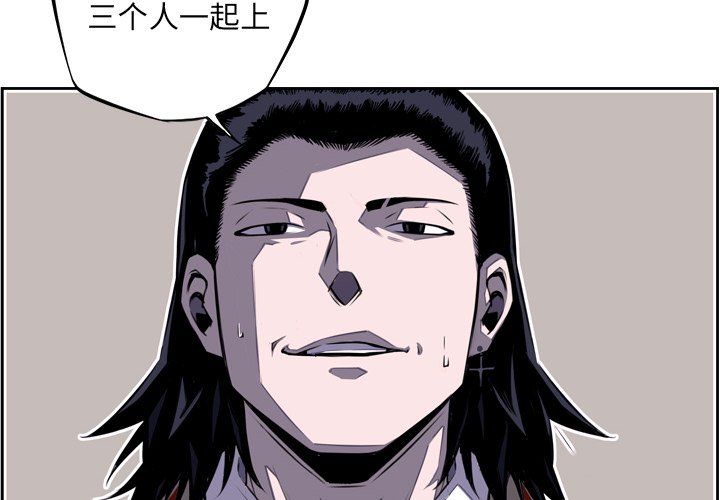 第60話 - 第1张