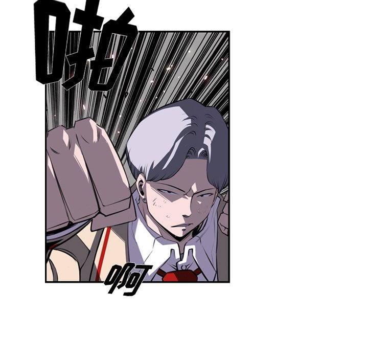 第60話 - 第101张