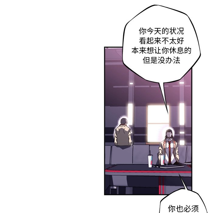 第60話 - 第11张