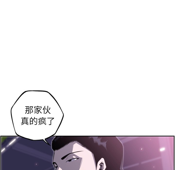 第60話 - 第115张