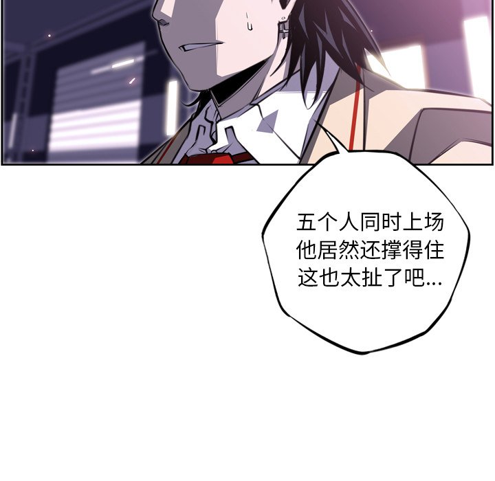 第60話 - 第116张