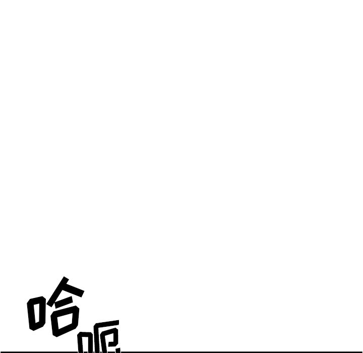 第60話 - 第117张