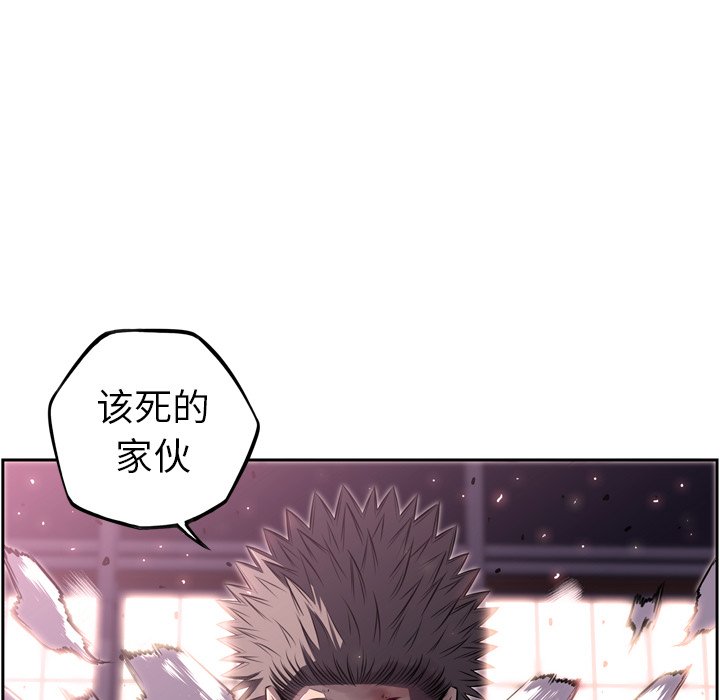 第60話 - 第119张