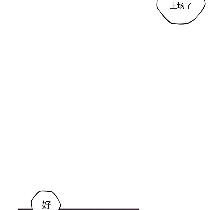 第60話 - 第12张