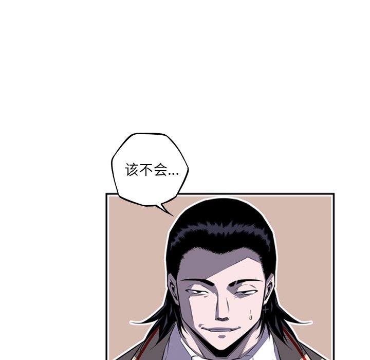 第60話 - 第14张