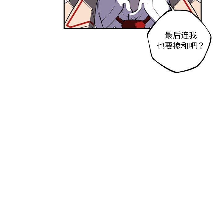 第60話 - 第15张