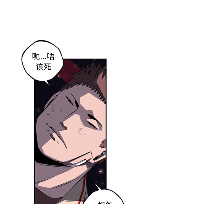 第60話 - 第18张
