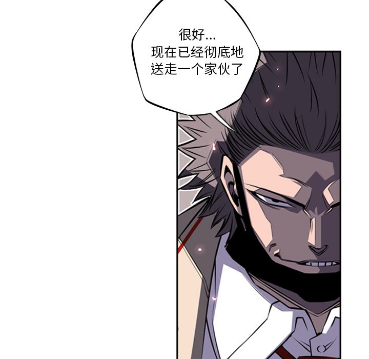第60話 - 第24张