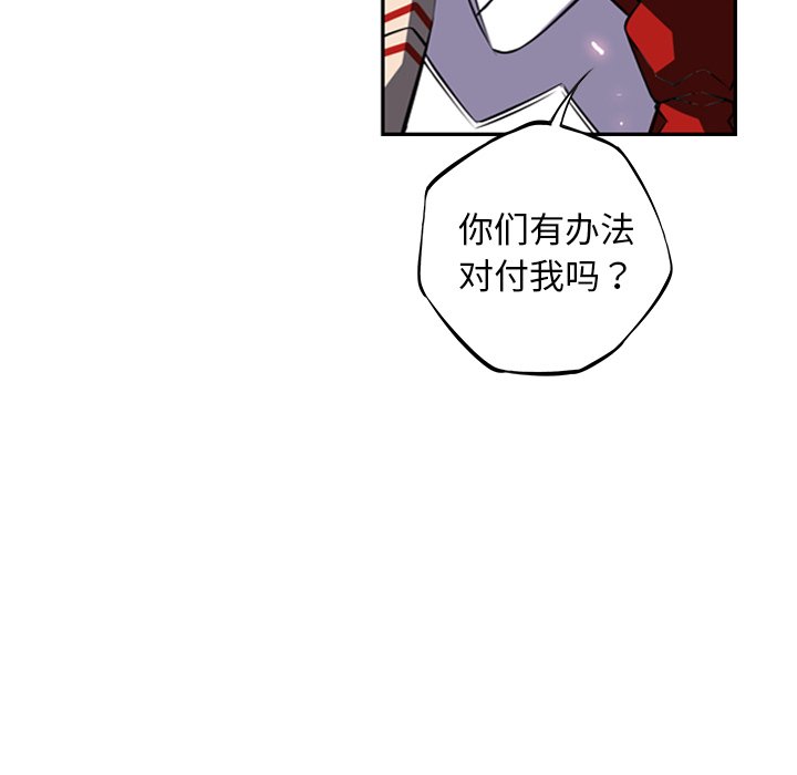 第60話 - 第25张