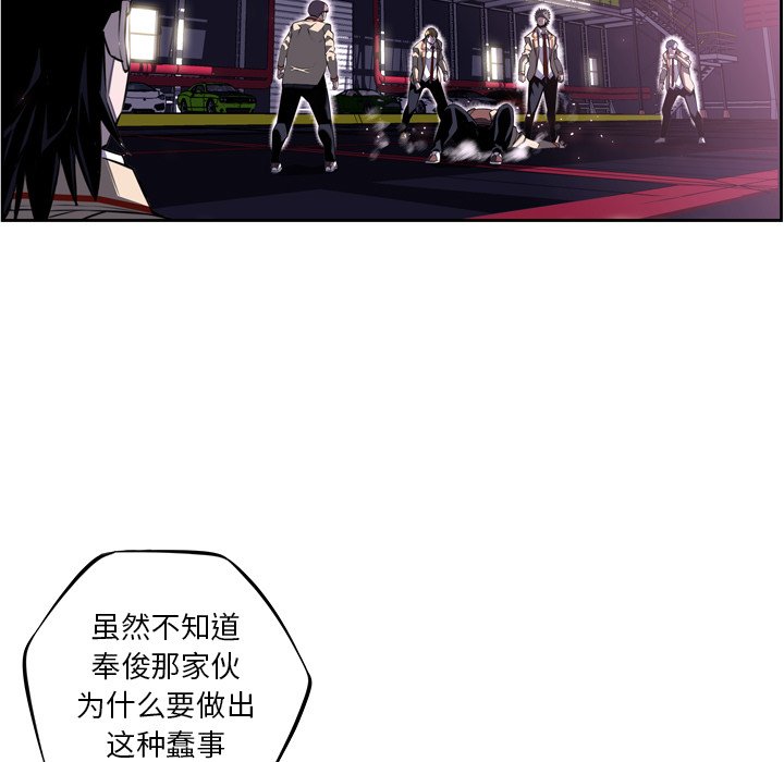 第60話 - 第4张