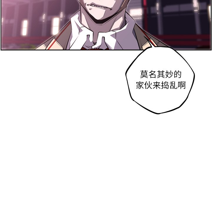 第60話 - 第40张