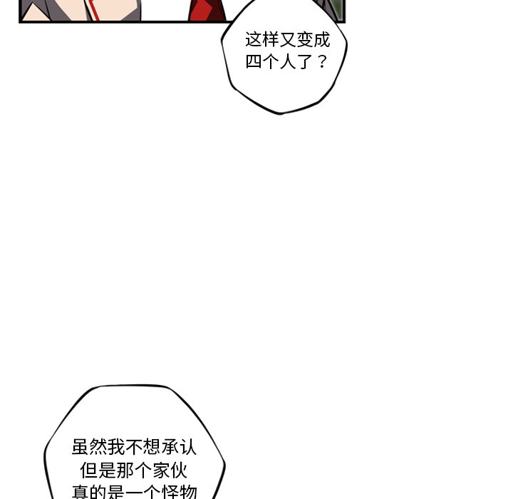 第60話 - 第42张