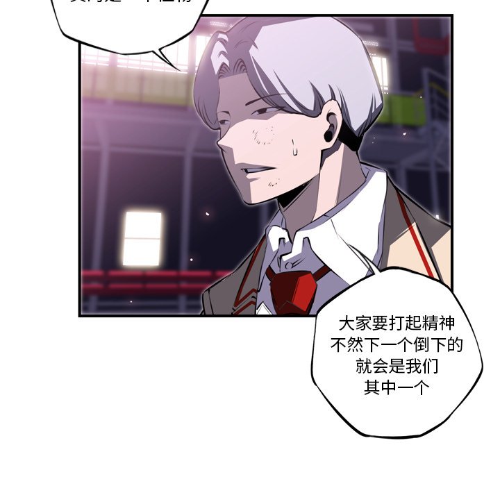 第60話 - 第43张