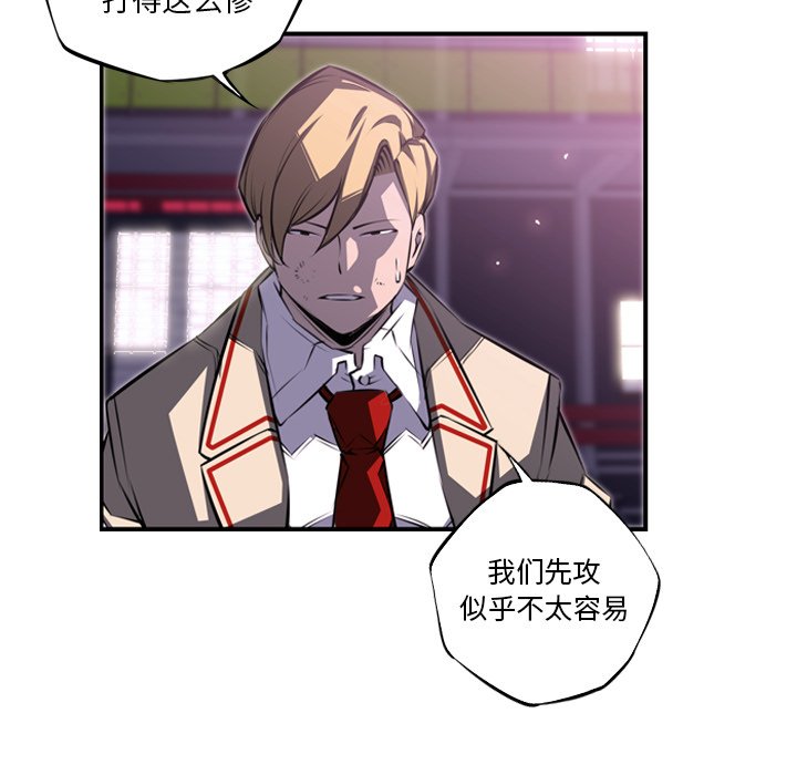 第60話 - 第45张