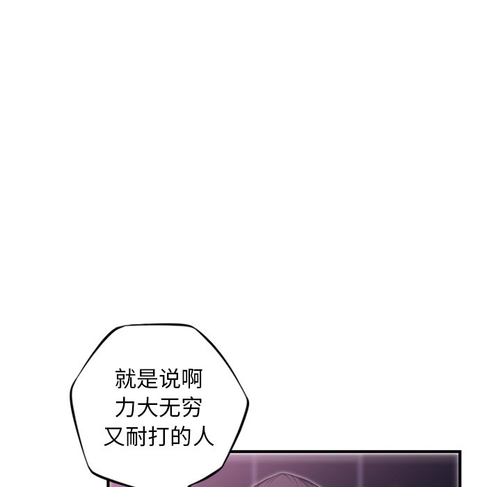 第60話 - 第46张