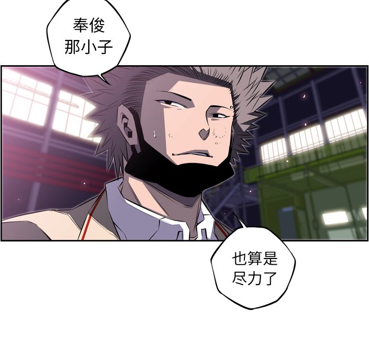 第60話 - 第62张