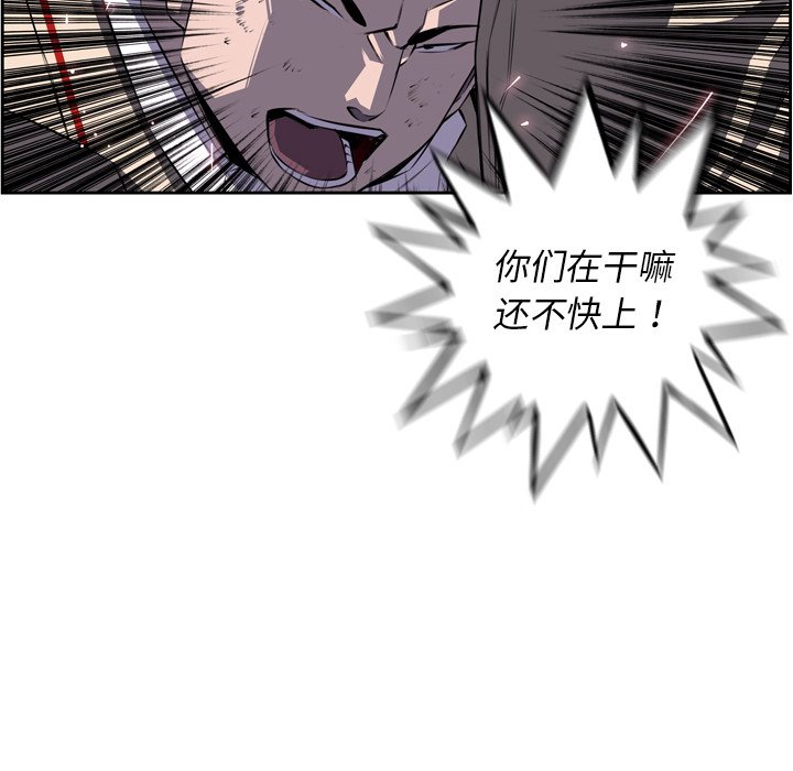 第60話 - 第64张