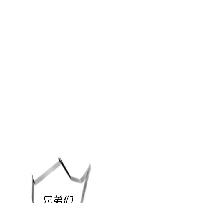 第60話 - 第67张