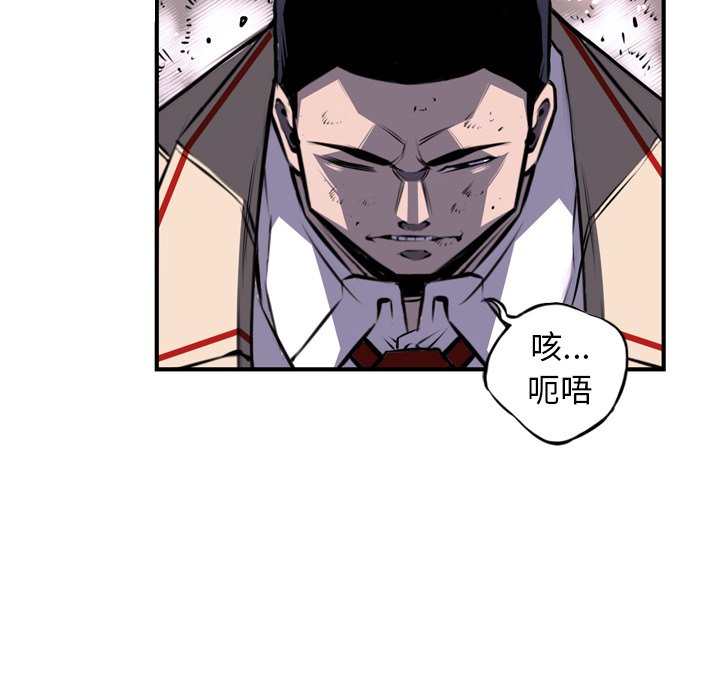 第60話 - 第76张