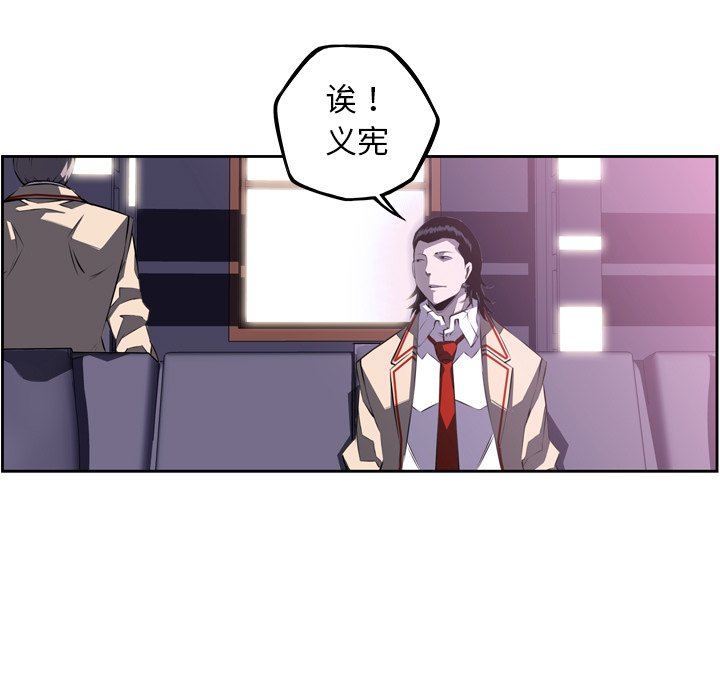 第60話 - 第8张