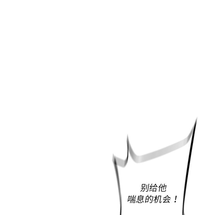 第60話 - 第82张