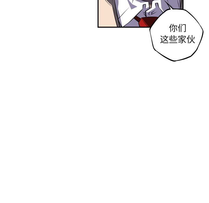 第60話 - 第88张