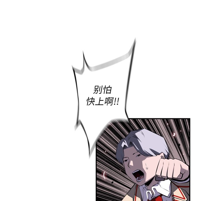 第60話 - 第96张
