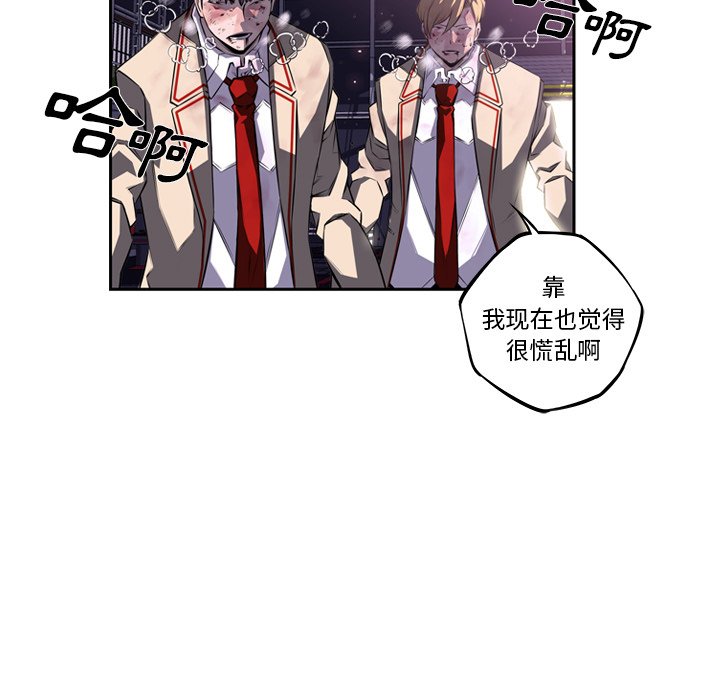 第61話 - 第10张