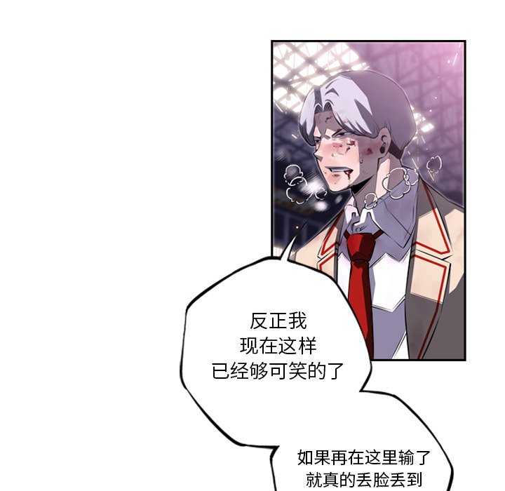第61話 - 第11张