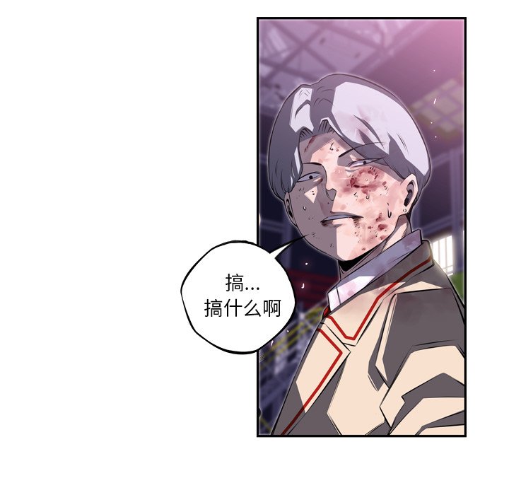 第61話 - 第119张